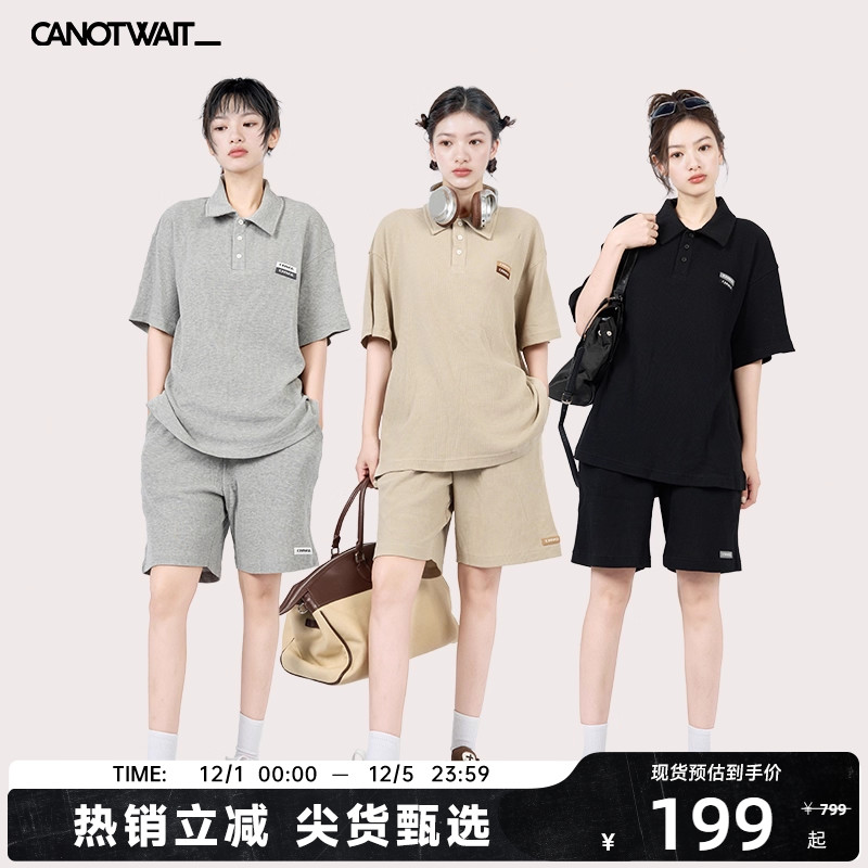 【陈伟霆同款】CANOTWAIT athome老钱风华夫格短袖套装秋季男女潮