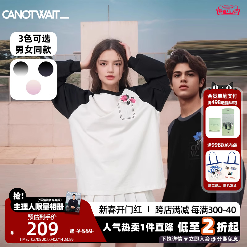 陈伟霆CANOTWAIT花卉印花撞色插肩长袖T恤男女同款春夏新品情侣