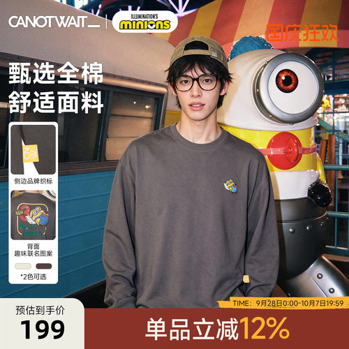 【新品】陈伟霆CNW长袖小黄人限定款趣味印花舒适全棉T恤