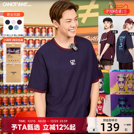 【陈伟霆同款】CANOTWAIT经典LOGO双面穿短袖T恤夏男女新品纯棉潮
