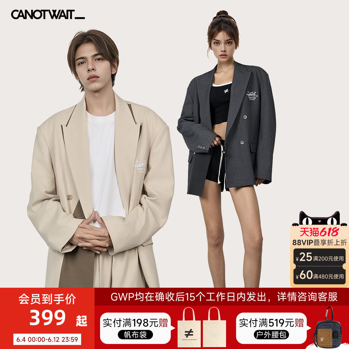 canotwait【陈伟霆同款】拼色刺绣混纺西装通勤男女秋季西服外套