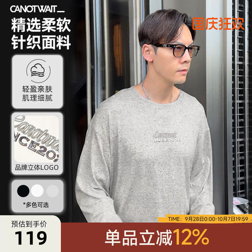 CANOTWAIT_长袖打底衫男女基础款