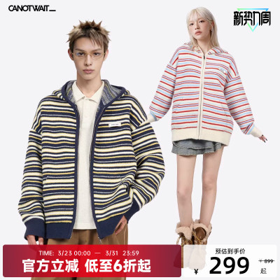 CANOTWAIT 拼色条纹连帽拉链毛衣外套情侣款秋冬百搭宽松休闲上衣