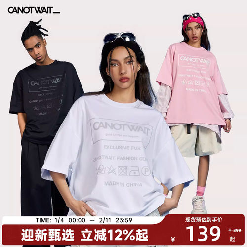 CANOTWAIT_洗标图案印花短袖T恤