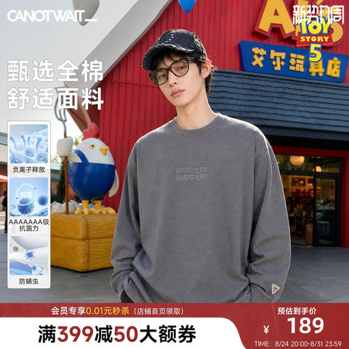 陈伟霆长袖CNW迪士尼玩具总动员系列气球草莓熊长袖T恤全棉抗菌