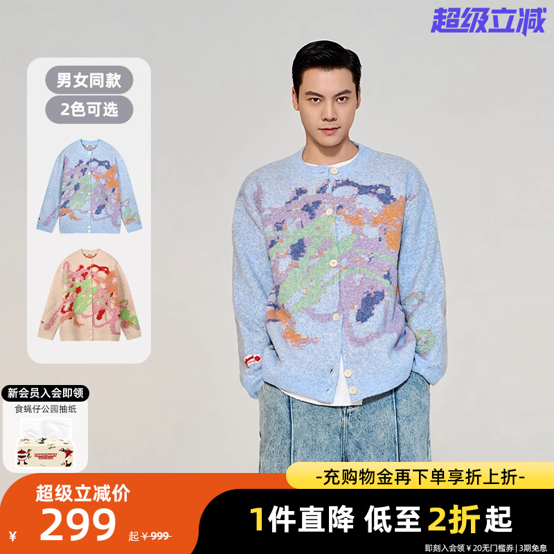 蜡笔涂画形式的手绘彩色提花 情侣同款