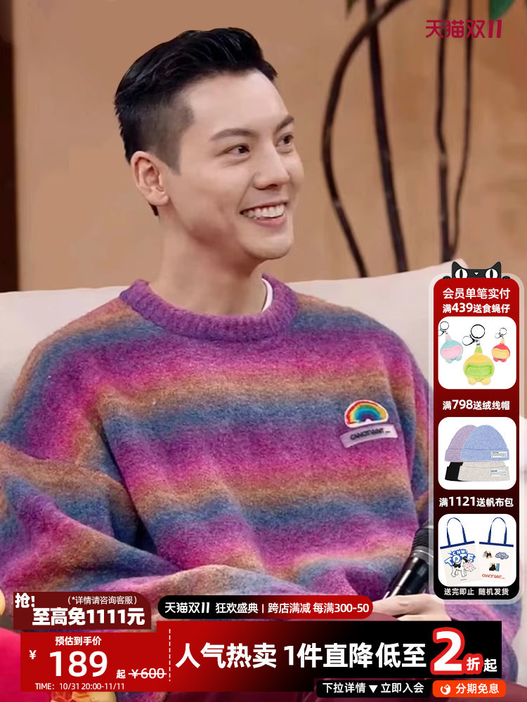 [윌리암찬과 같은 스타일] CANOTWAIT 라운드넥 레인보우 스웨터 가을 겨울 트렌드 남녀공용 그라데이션 인스 스웨터