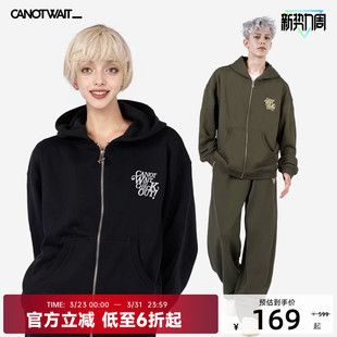 陈伟霆CANOTWAIT彩标刺绣LOGO拉链连帽卫衣外套卫裤套装男秋恒温