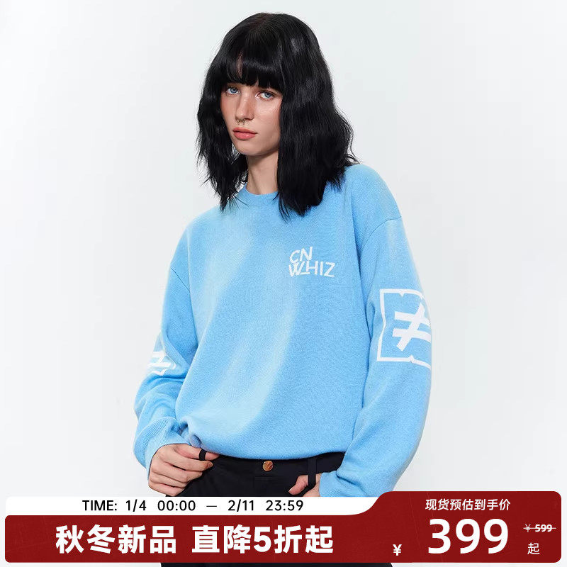【新品】CANOTWAIT陈伟霆毛衣WHIZLIMITED联名数字提花含羊毛提花,男装,针织衫/毛衣,淘宝优惠券,粉丝福利购,淘宝优惠卷