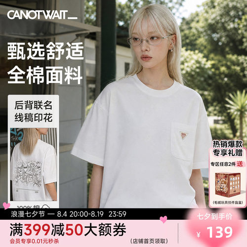陈伟霆短袖CNW迪士尼玩具总动员系列复古线稿印花T恤夏季全棉透气
