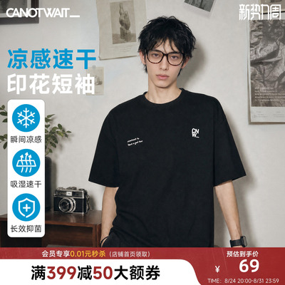 CANOTWAIT_速干凉感抗菌印花T恤