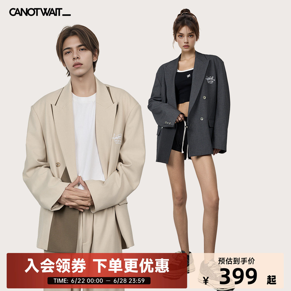canotwait【陈伟霆同款】拼色刺绣混纺西装通勤男女秋季西服外套