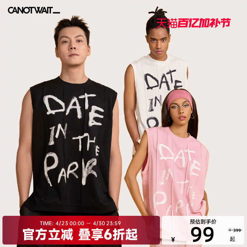 【明星同款】陈伟霆CANOTWAIT  DATE IN THE PARK手绘背心男女夏