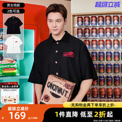 【陈伟霆同款】CANOTWAIT BITEYOU字母刺绣棉短袖衬衫男女夏新品
