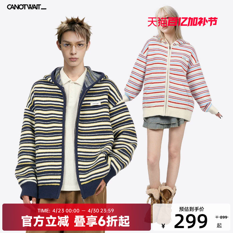 CANOTWAIT 拼色条纹连帽拉链毛衣外套情侣款秋冬百搭宽松休闲上衣