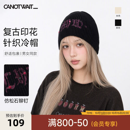 陈伟霆CNW仿松石铆钉保暖针织帽