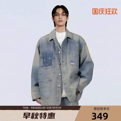 陈伟霆做旧撞钉条纹牛仔外套