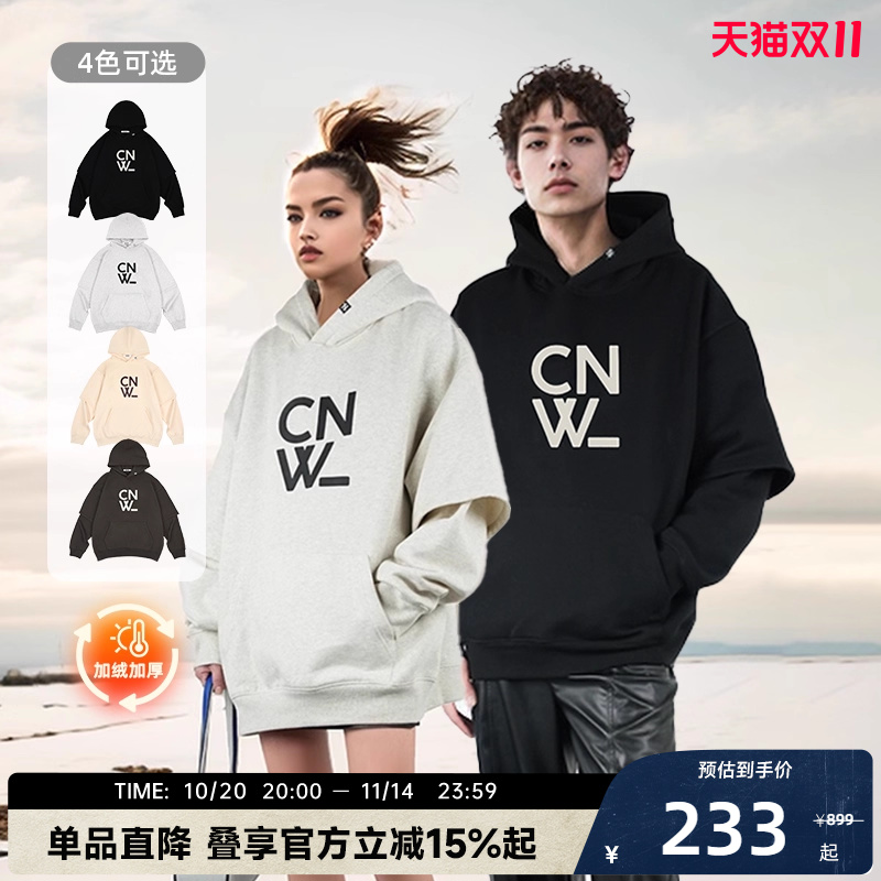 【陈伟霆】CANOTWAIT经典LOGO假两件加绒连帽卫衣男女同款秋冬潮