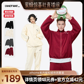 男女慵懒家居暖 ATHOME摇粒绒套装 蜜蜂惊喜社 陈伟霆CANOTWAIT