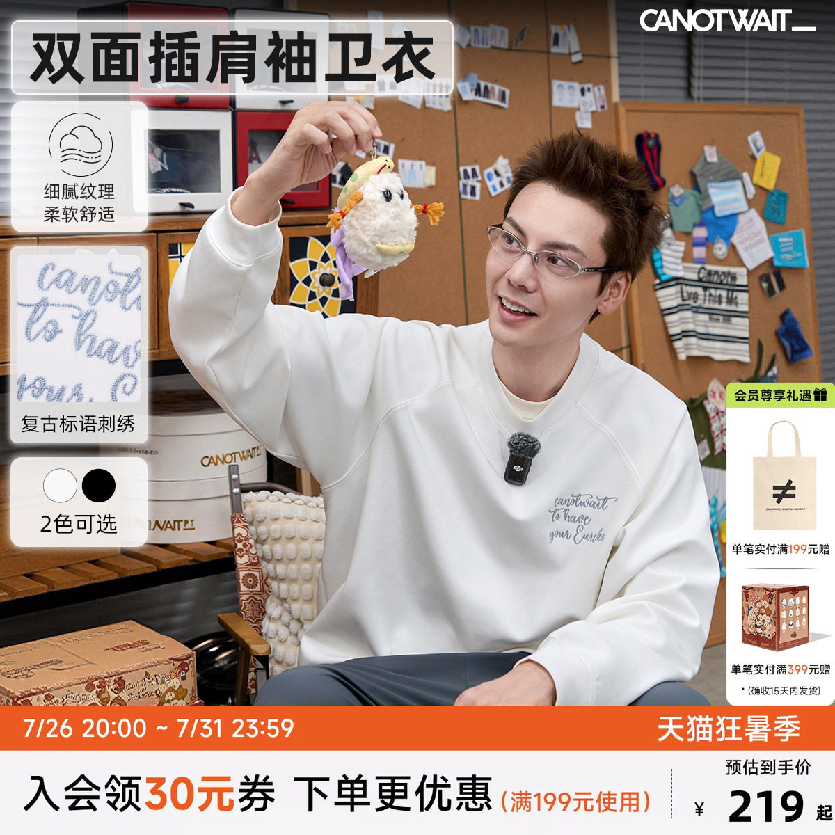 陈伟霆同款CANOTWAIT_字母刺绣套头卫衣长款卫裤春秋宽松休闲舒适