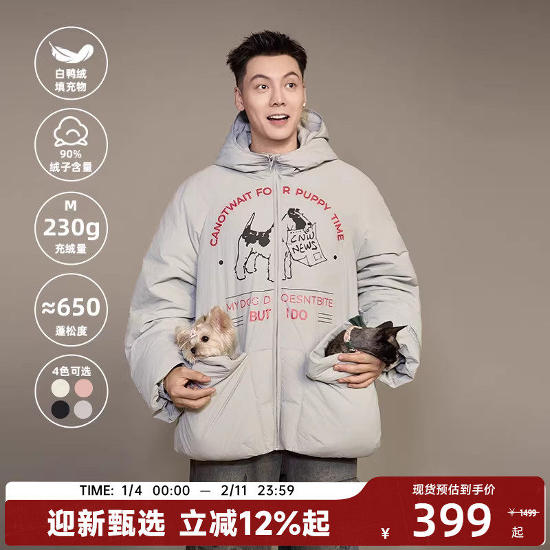 【新品】陈伟霆CANOTWAIT动物印花连帽羽绒服男女冬季保暖潮外套