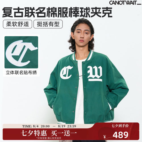 CANOTWAIT_WHIZLIMITED联名夹克