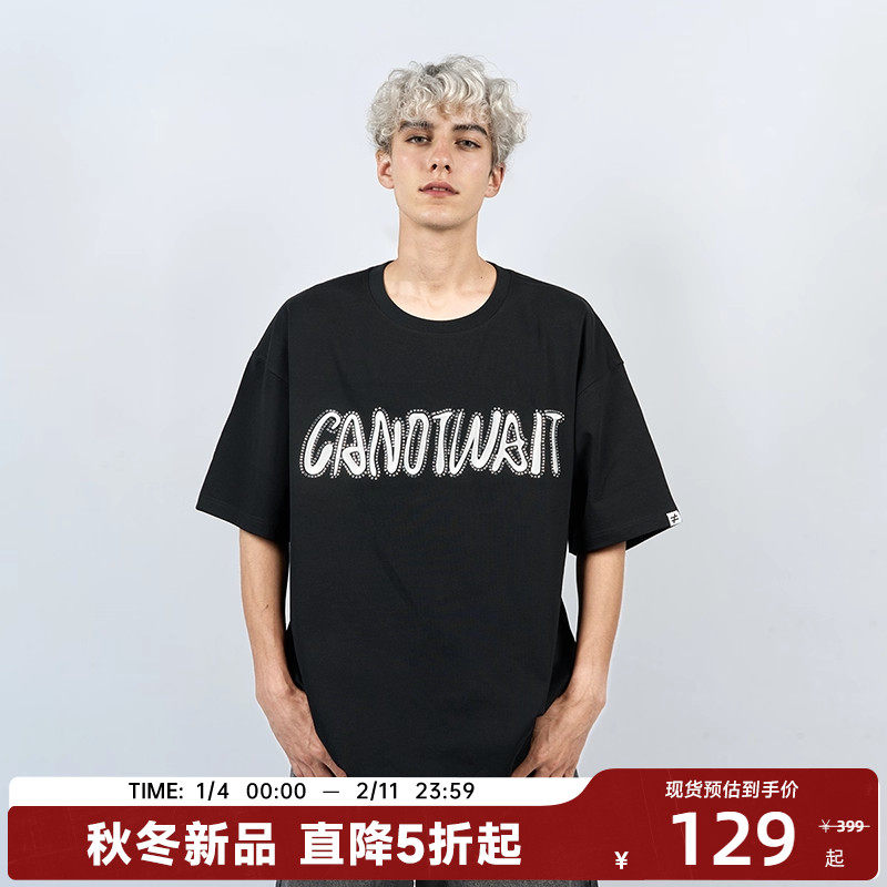 【陈伟霆】CANOTWAIT刺绣字母烫钻短袖T恤2025春夏男女款宽松潮流,男装,T恤,淘宝优惠券,粉丝福利购,淘宝优惠卷