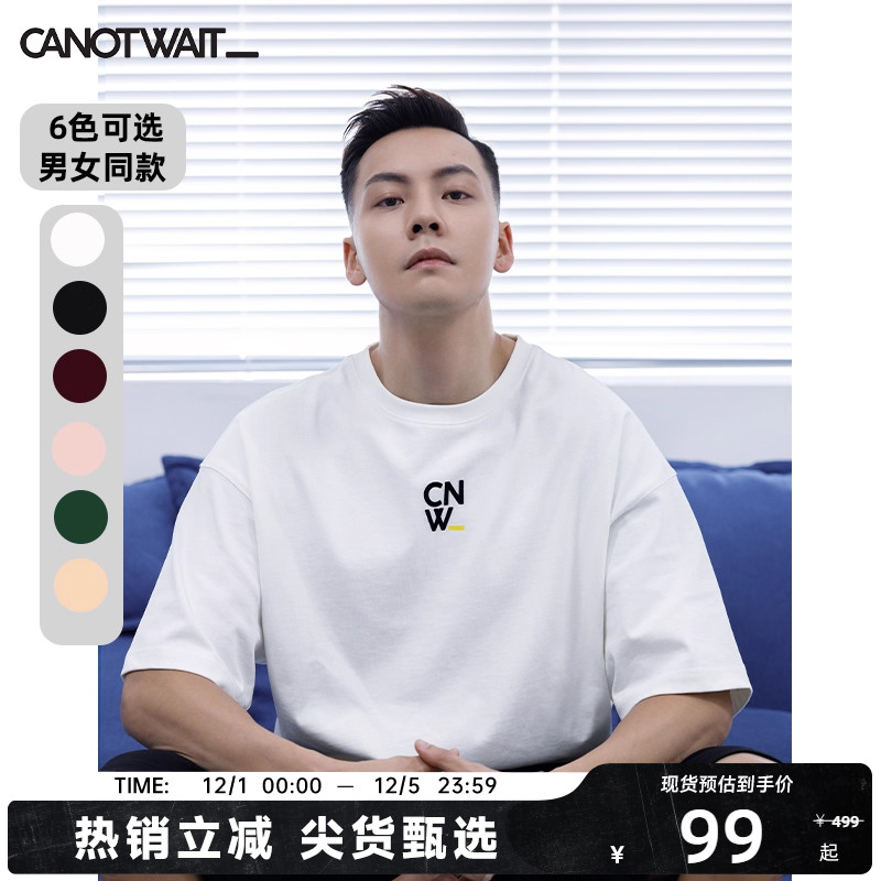 经典简约 6色可选 情侣出街必备