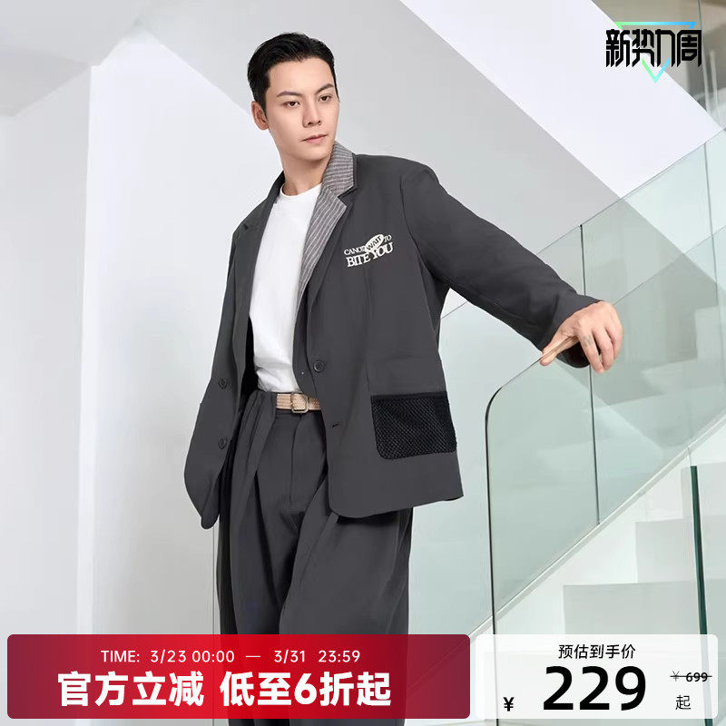 【陈伟霆同款】CANOTWAIT刺绣LOGO条纹拼接领西装休闲西裤套装