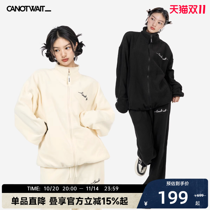 主理人同款 摇粒绒休闲套装居家服 10色可选