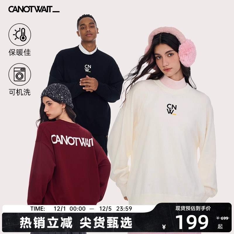 可机洗混纺毛衣CANOTWAIT冬羊绒