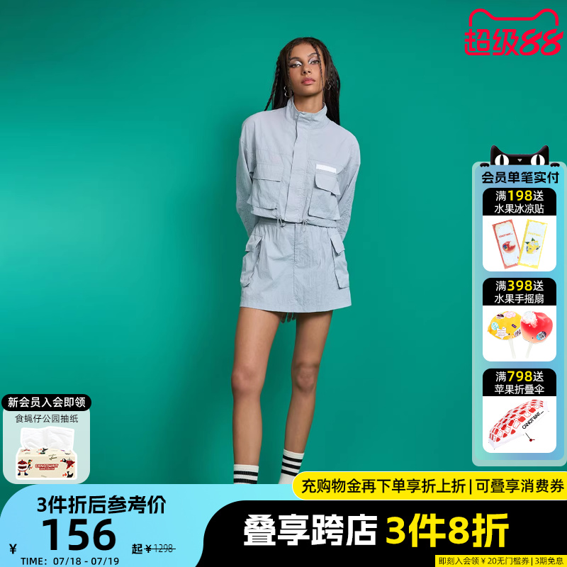 陈伟霆CANOTWAIT防晒外套短裙套装女款新中式夏季防晒衣春夏新品