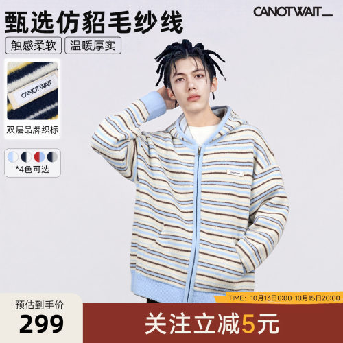 CANOTWAIT 拼色条纹连帽拉链毛衣外套情侣款秋冬百搭宽松休闲上衣