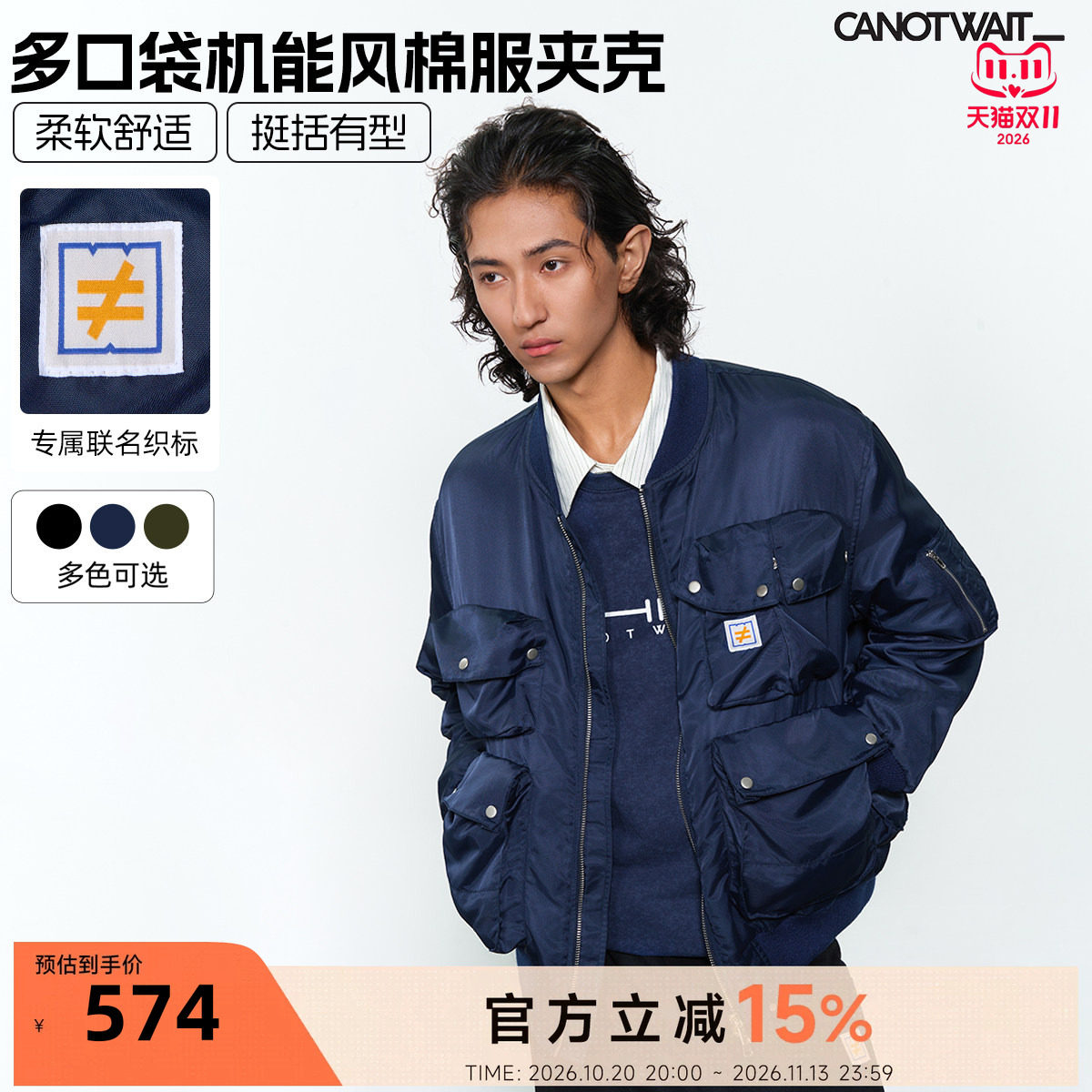 【双11大促】陈伟霆CANOTWAIT棉服夹克女WHIZLIMITED联名多口袋