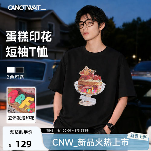 陈伟霆短袖CNW_加菲猫家族联名覆盆子蛋糕印花T恤夏季休闲透气