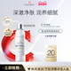 CELLEX C仙丽施温和果酸洁面180ml深层清洁清爽控油痘净痘去角质