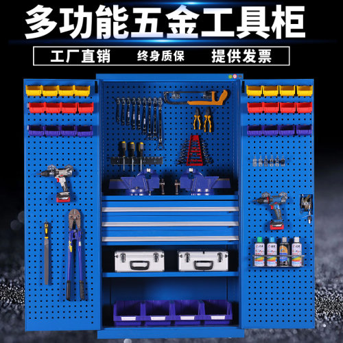 车间重型五金双开门工具柜储物柜