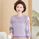 春夏新款 小衫 冰丝七分袖 立领纱袖 国风上衣薄T恤中老年女装 妈妈装