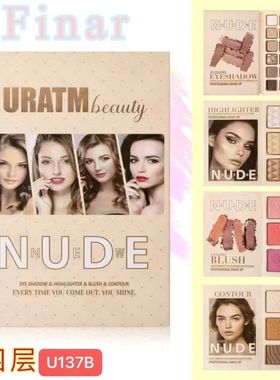 新疆爆款新款眼影78书本高光彩妆一体腮红珠光哑光COS舞台化妆师