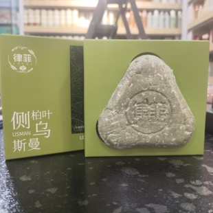 侧柏叶洗发皂洗头新疆乌斯曼草何首乌中药固发 新疆人严选