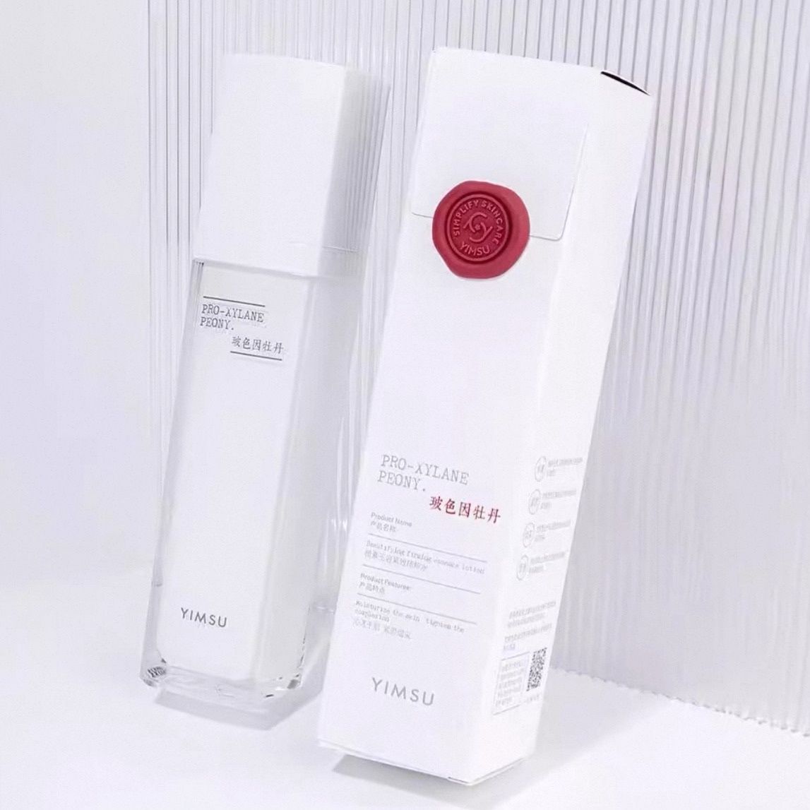 樱素玻色因牡丹精粹水乳液面霜眼霜精华液洁面乳补水保湿淡纹抗皱