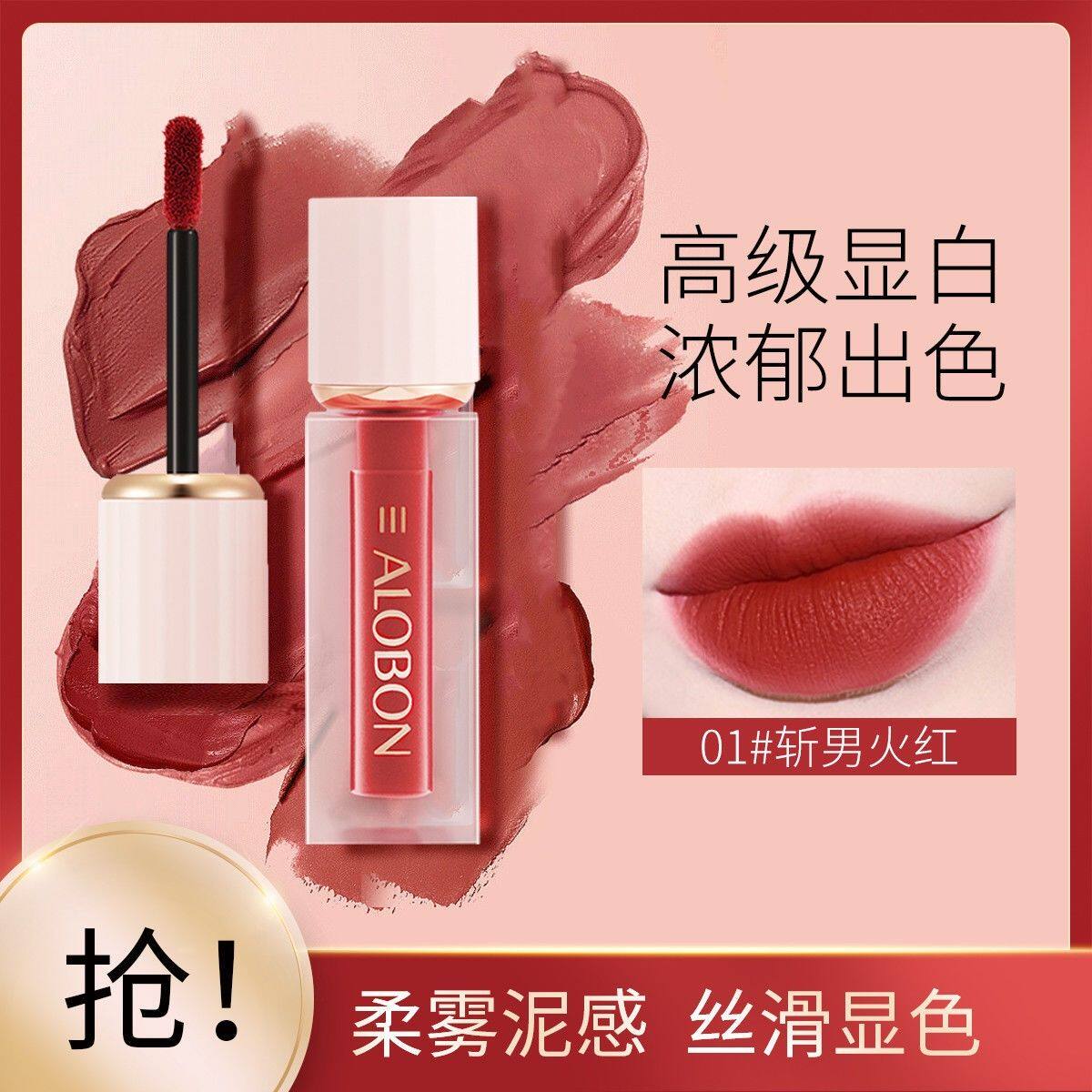 正品雅邦红唇不沾杯滋润倾城之恋光雾学生不掉色唇釉口红持久显色图片