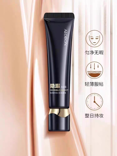 雅邦隐瑕BB霜40g  遮暇服帖易上妆轻薄持妆粉底霜