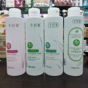 包邮 下单加送喷雾空瓶正品 500ml 千纤草丝瓜玫瑰黄瓜芦荟补水保湿