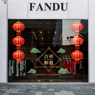 春节新年静电贴橱窗贴画商场物业办公楼大型灯灯笼串祥云装饰布置