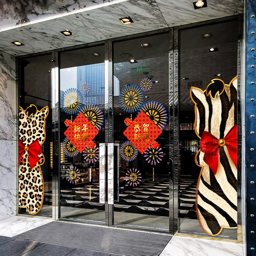 2026马娃玻璃门橱窗静电贴纸