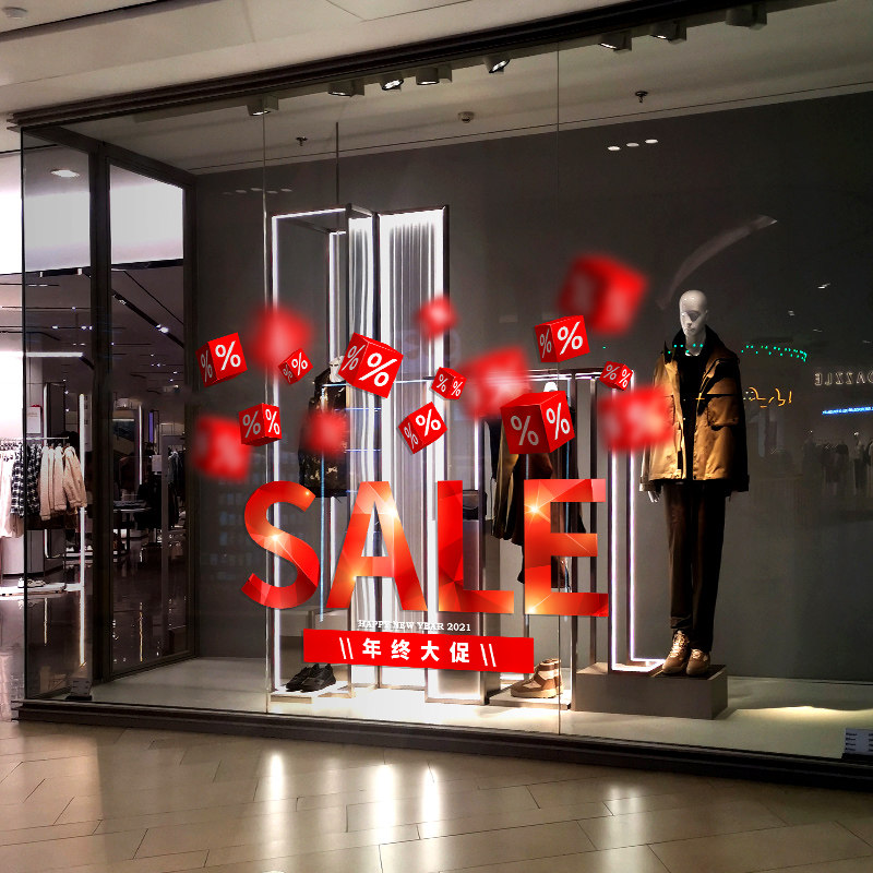 玻璃贴纸sale促销橱窗美陈服装女装店创意英文商场醒目特大静电贴
