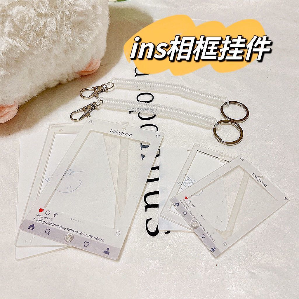 亚克力摇摇乐钥匙扣开学季毕业季