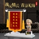 创意退伍军人部队兄弟纪念品定制送战友老兵退役礼物创意锦旗摆件