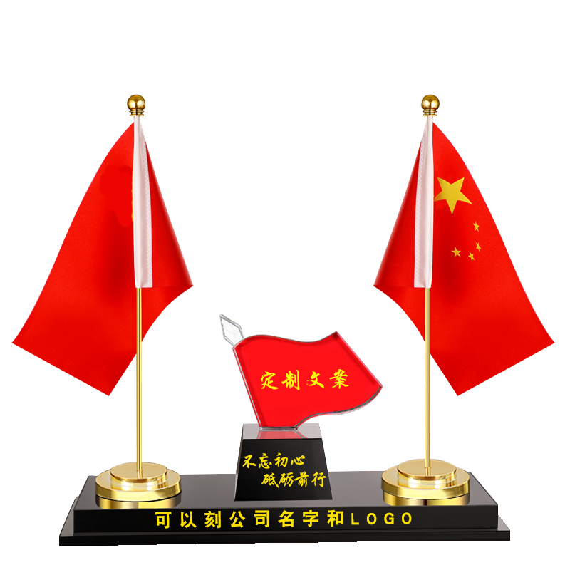 创意礼品红旗摆件优质水晶